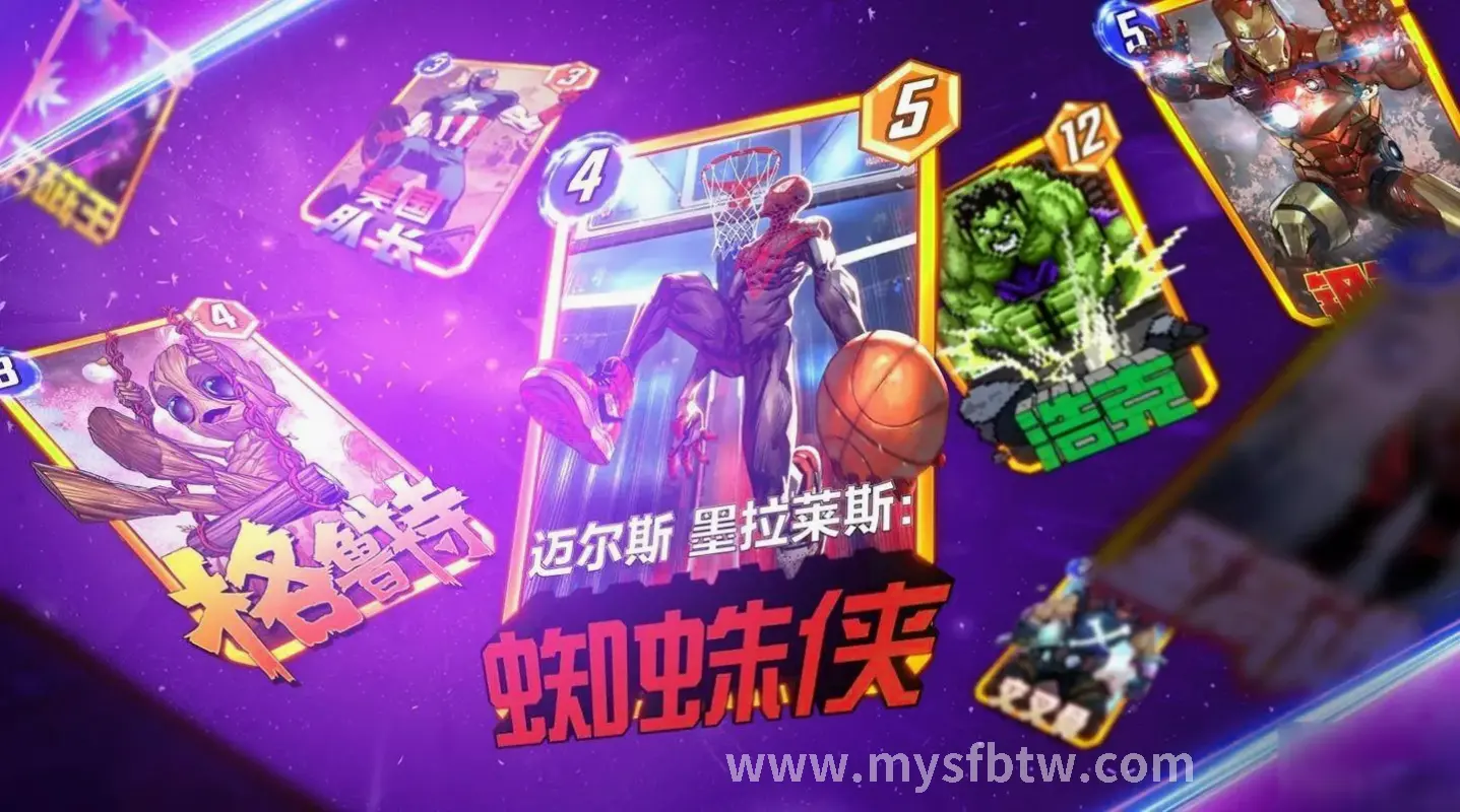 游戏行业动态