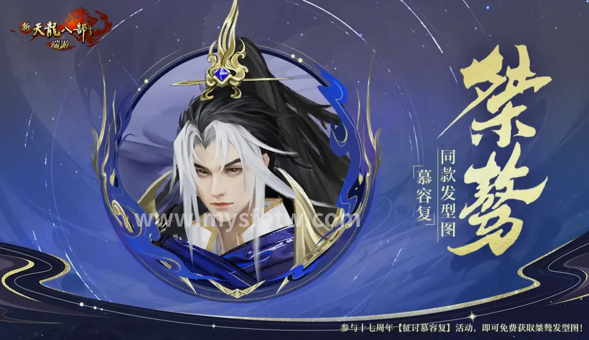 魔域手游
