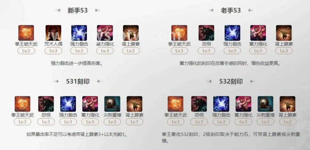 魔域