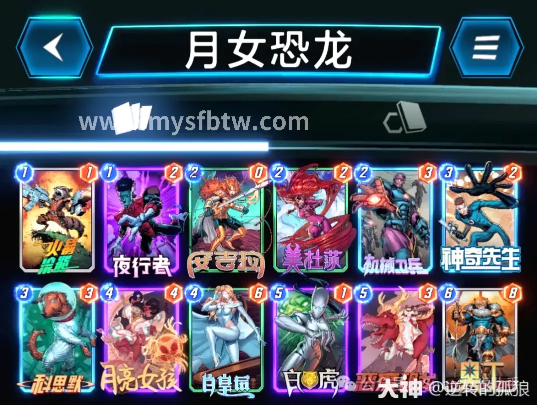 魔域
