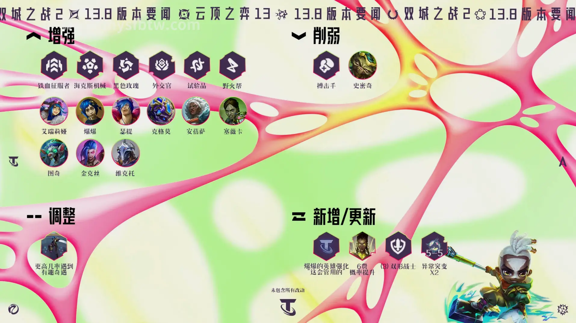 魔域