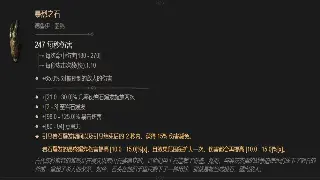 《魔域》玩家热议：新资料片爆料，福利多多，惊喜连连！