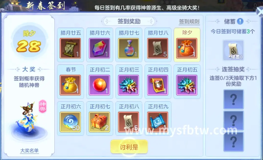 玩家