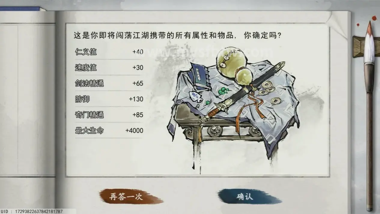服务器选择