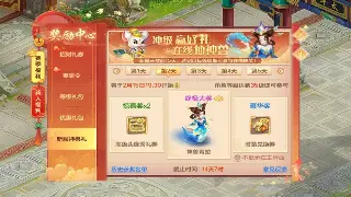 《魔域》角色养成：属性加点深度解析，打造专属强力角色！
