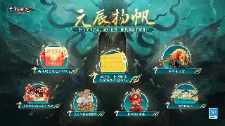 《魔域》老玩家回归！热议话题：经典职业重塑与全新玩法猜想