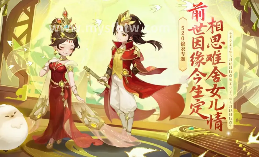 神火觉醒