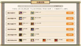 《魔域》服务器选择指南：老区VS新区，氪金与养老的抉择