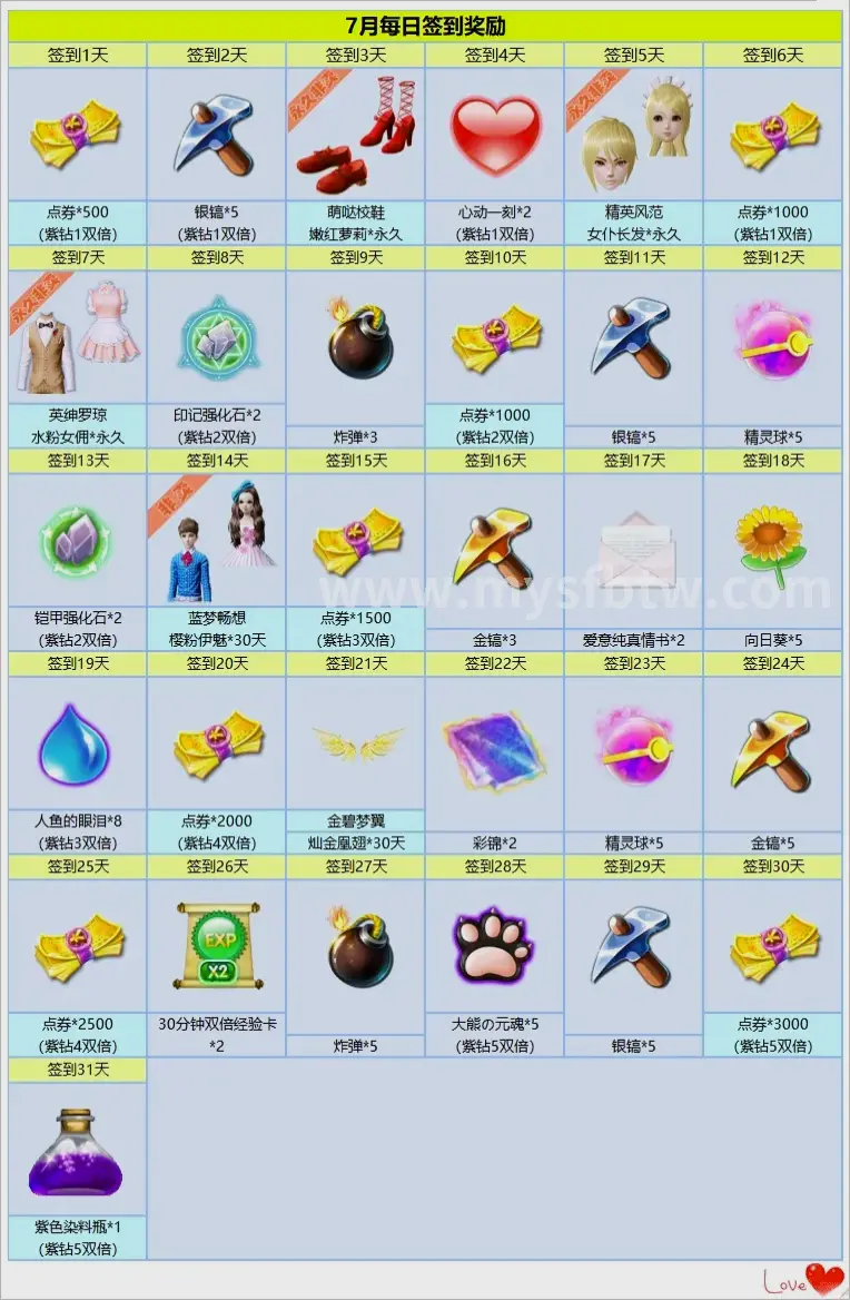魔域