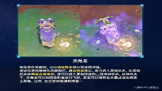 《魔域》新手速成：初期发展全攻略，助你轻松度过新手期！