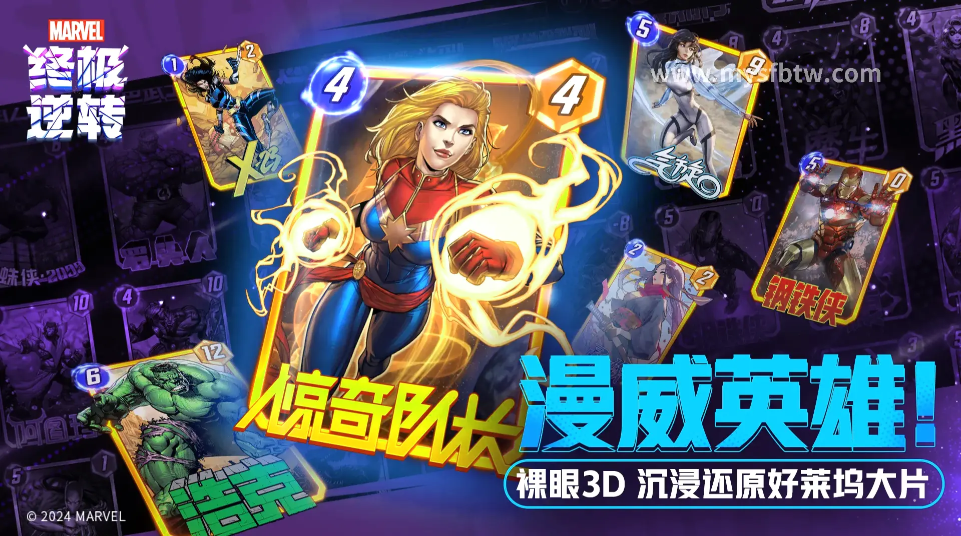 全新职业