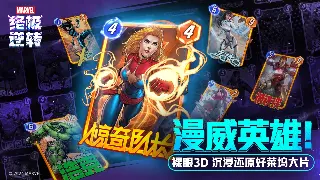 魔域手游：年度资料片引领行业革新，全新职业引爆玩家热情！