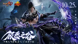 魔域老玩家泪目：新版本XX设定，逼我原地退休？！ poster