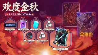 魔域风云再起：深度解读最新职业调整，谁是版本之王？