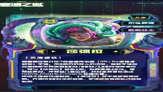 魔域新手起飞攻略：告别迷茫期，速成高战力，你也能成为卡诺萨城最靓的仔！