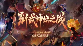 魔域角色养成进阶：拒绝盲目加点，掌握属性分配技巧，打造专属你的最强角色！