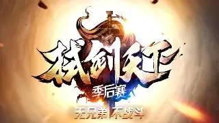 魔域玩家炸锅！新资料片幻兽养成路线大猜想，平民玩家春天要来？