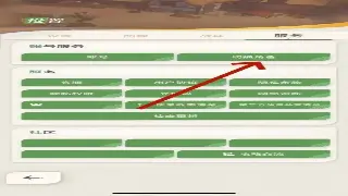 《魔域》战力飙升秘籍：告别无脑加点，打造你的专属超神角色！