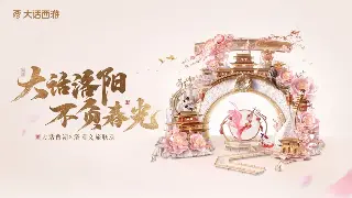 《魔域》老鸟倾囊相授：告别手残，属性加点让你战力飙升的秘密！ 海报