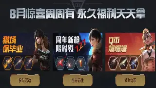 魔域玩家集体高呼“爷青回”！经典玩法回归，这次真香警告！