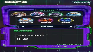 《魔域》属性加点秘籍：玩转角色养成从新手到大神的实用心得 海报