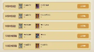 《魔域》白嫖党初期发育攻略：不氪金也能站稳脚跟的秘诀！