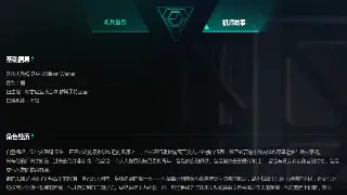 魔域速成班：开局不慌，七天带你起飞！