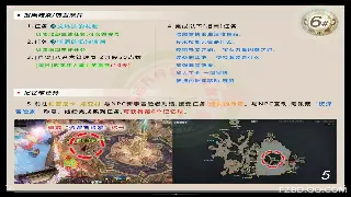 魔域角色养成：别再无脑加点了！老司机血泪教训告诉你属性加点的正确姿势！