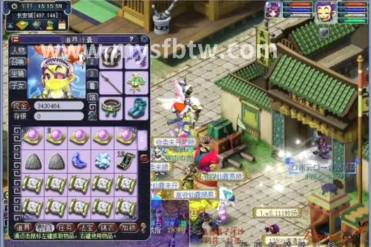 魔域服务器不稳定