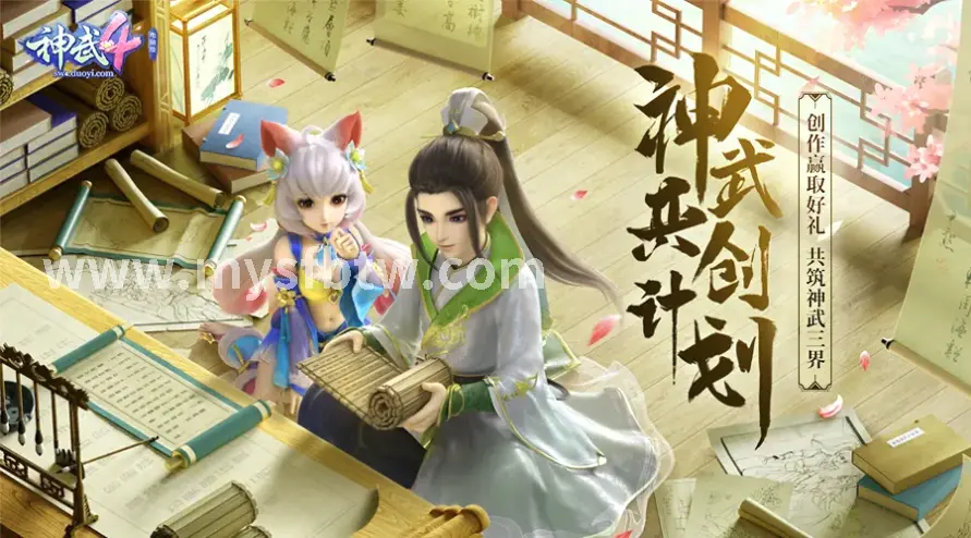 魔域新版本宣传