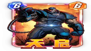 《魔域》新手起飞？老玩家的血泪史告诉你，这游戏可不是你想的那么简单！