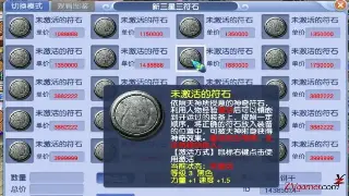 《魔域》新手起飞攻略：告别迷茫，速成一代英豪！
