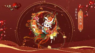 《魔域》老玩家深度解析：区服选择的终极奥义，哪个才是你的归宿？