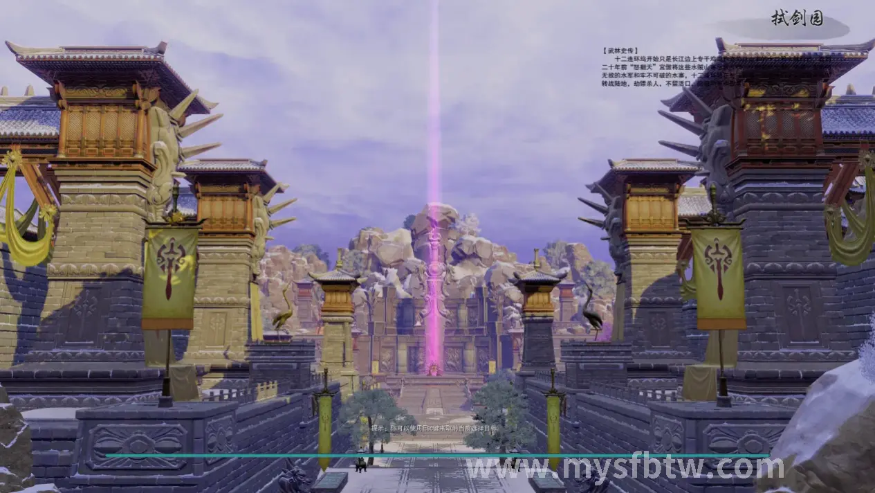 魔域近期更新的场景