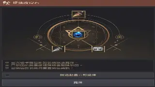 《魔域》属性加点：从零开始，打造你的专属魔幻巨头！