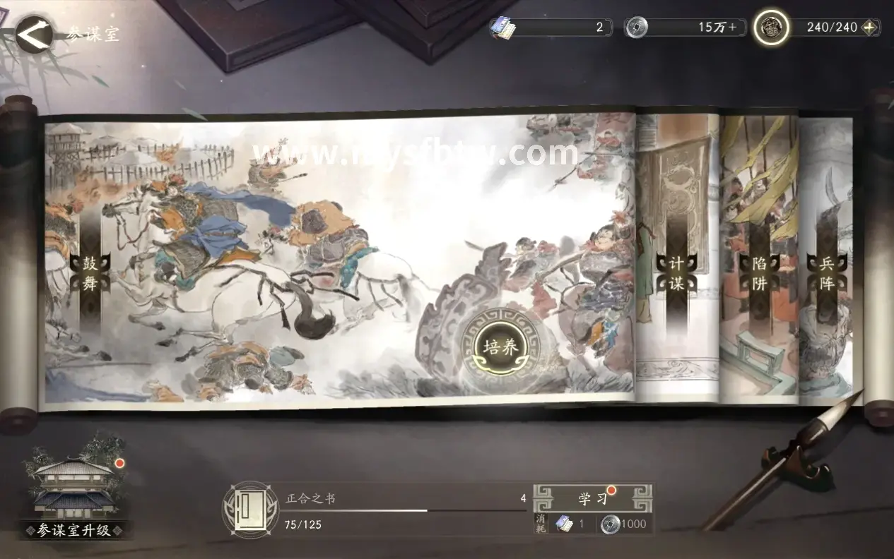 魔域幻兽养成系统