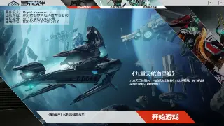 《魔域》属性加点：从小白到大佬的终极秘籍，告别点错就哭的时代！ 海报