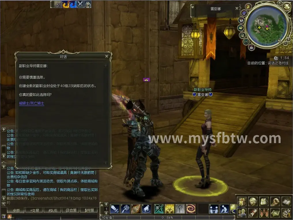 初入魔域的冒险