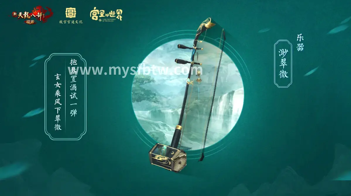 魔域服务器玩家