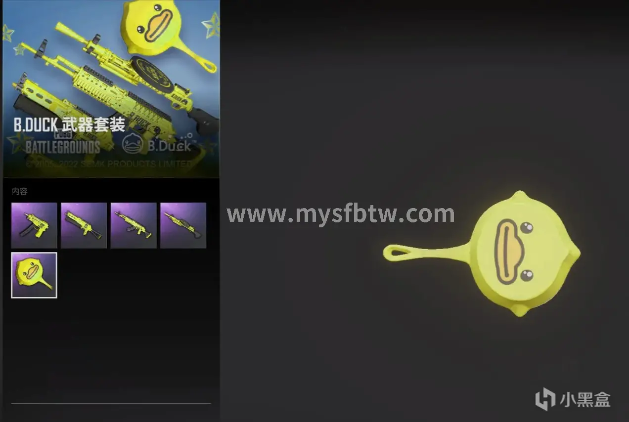 《魔域》服务器景象