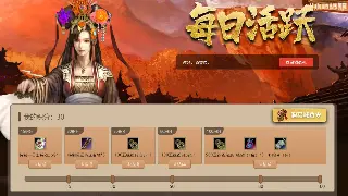 《魔域》新手速成记：从菜鸟到大佬的进化之路，超全攻略！ 海报