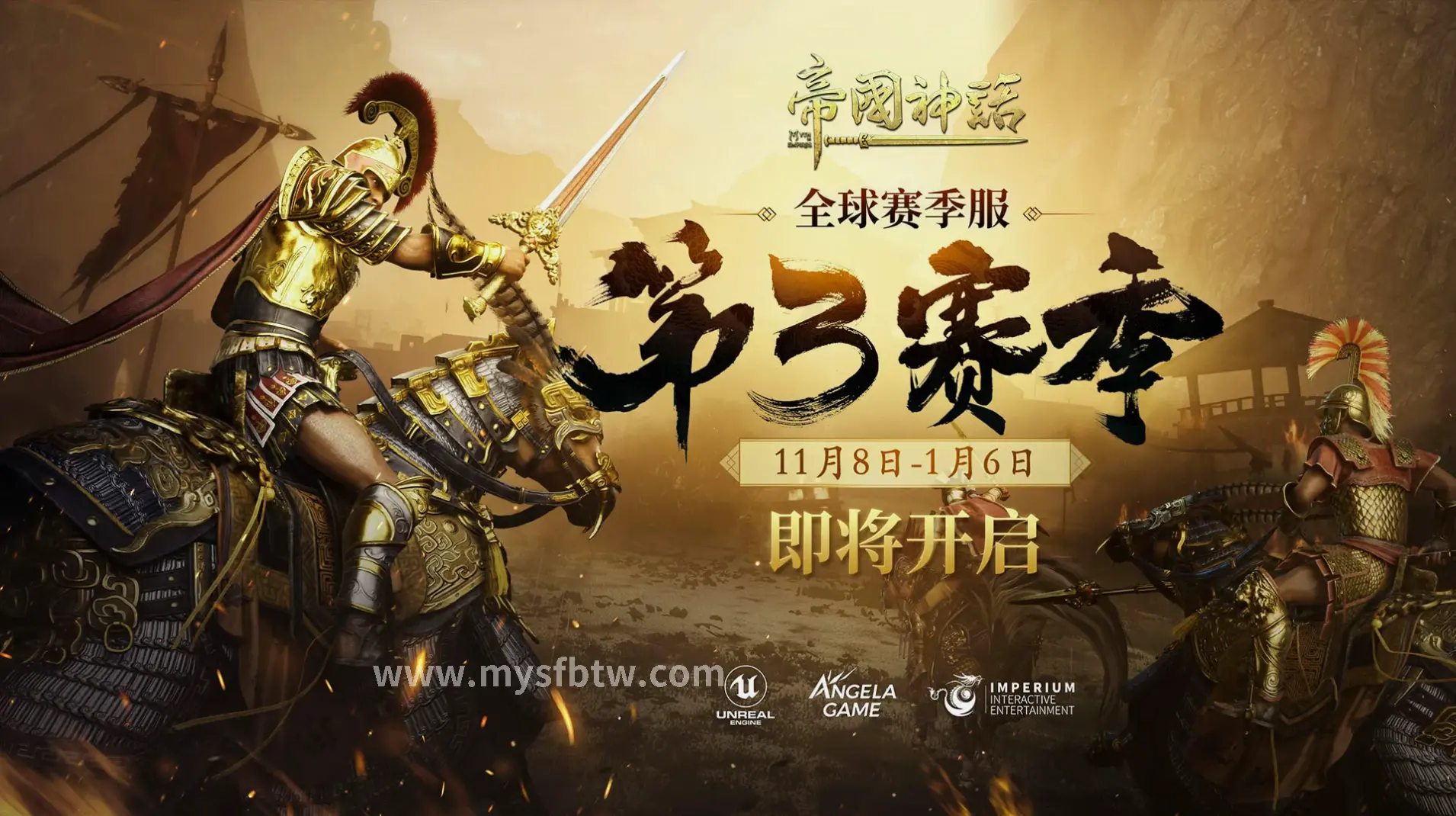 魔域游戏角色战斗