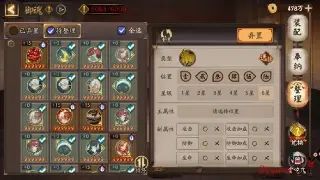 《魔域》十年老兵再战江湖：是情怀，还是新的起点？ poster