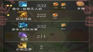 《魔域》新版本爆料：自制幻兽和海量更新，这波操作我给满分！ 海报