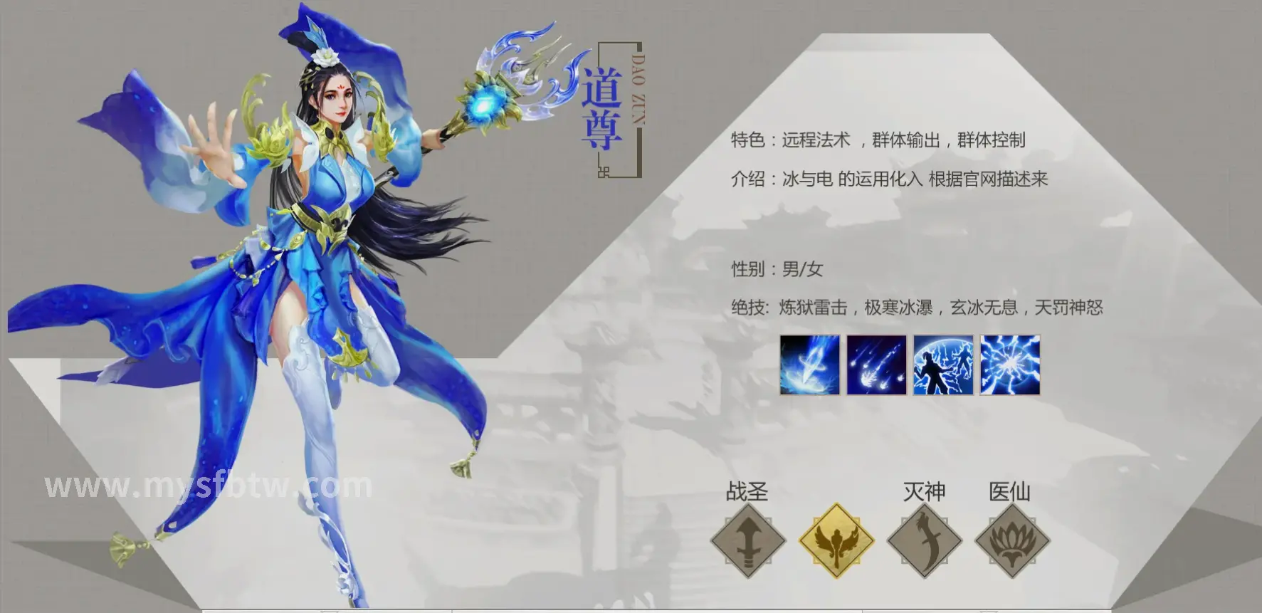 魔域游戏资讯
