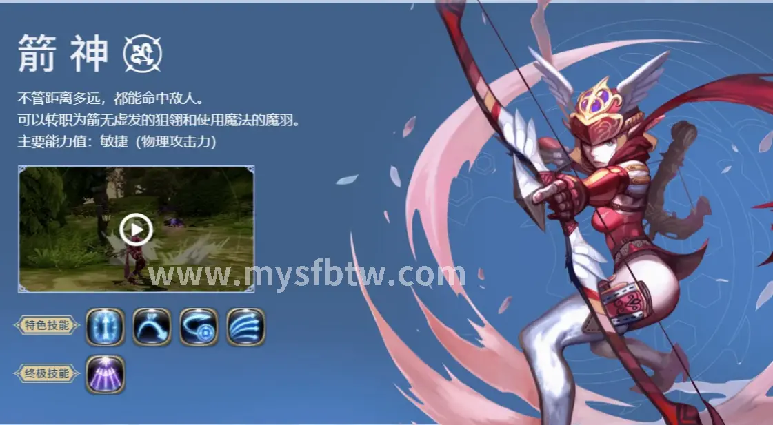 魔域福利